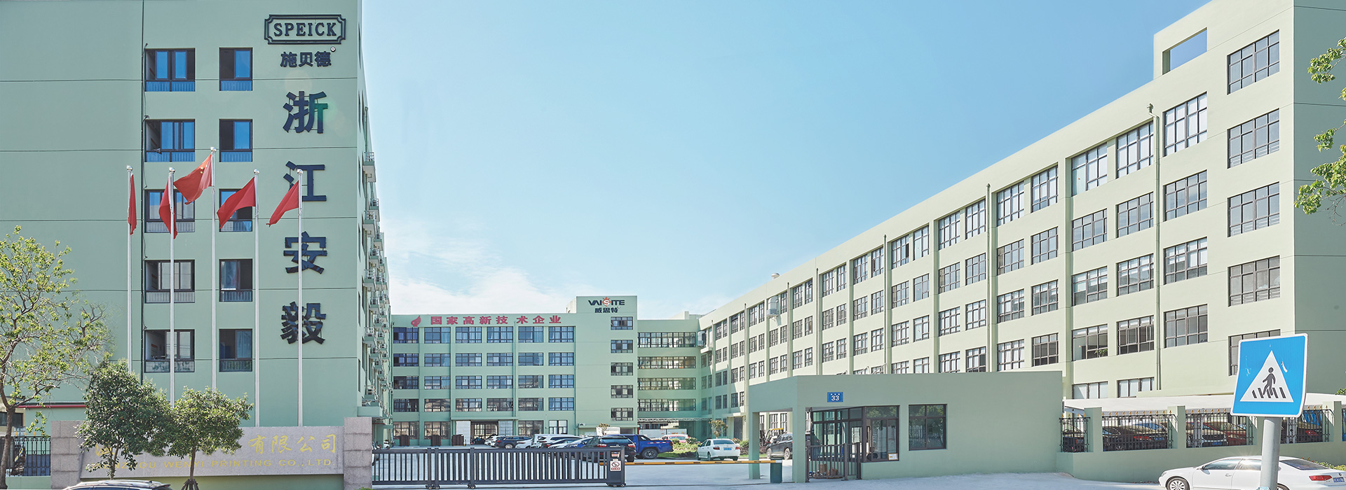 About VAISITE